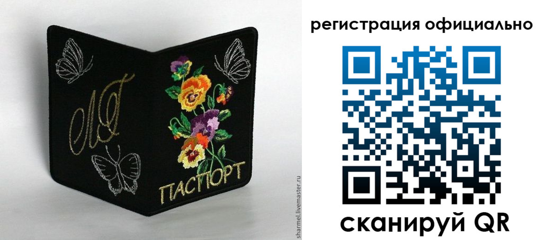 регистрация для школы в Череповце
