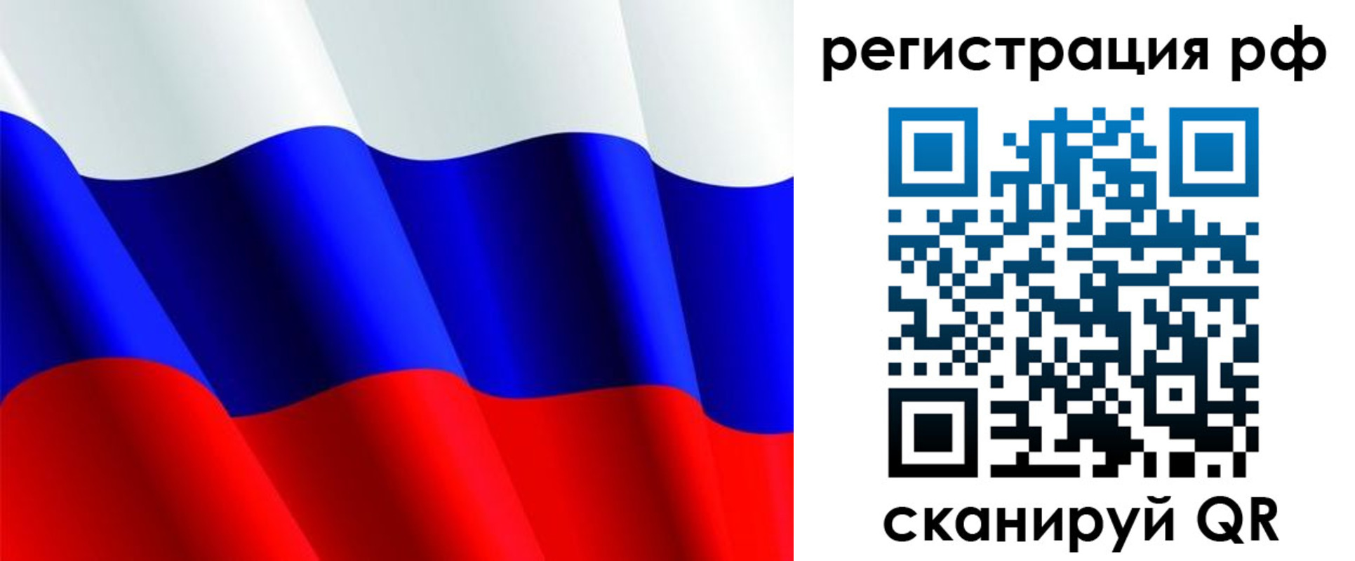 прописка штамп в Череповце